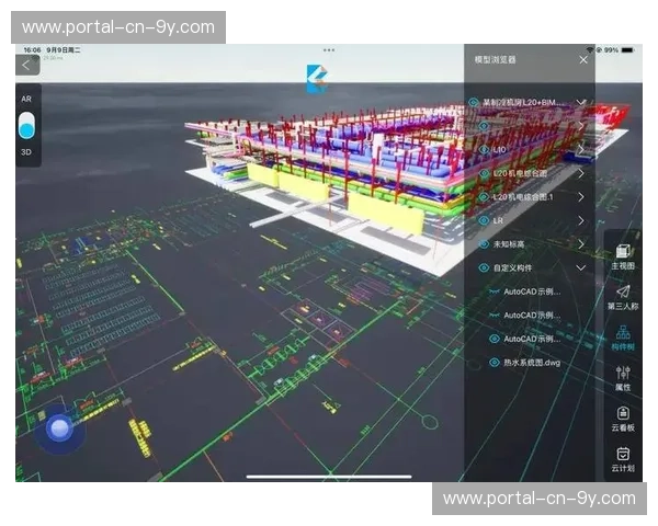 空间定位技术精度提升，支持AR虚拟信息叠加直播