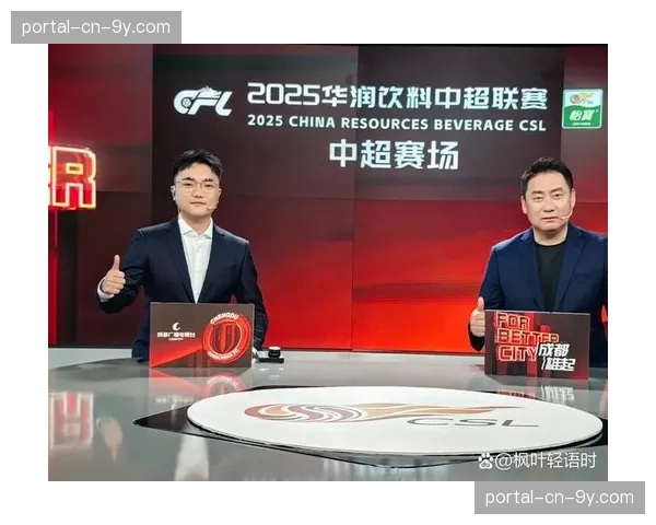 深度：中超联赛与转播方就VAR镜头全程公开进行技术研讨